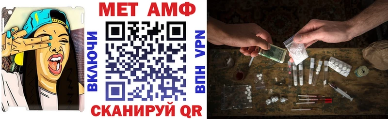 АМФЕТАМИН 98%  Купить где  Александровск-Сахалинский 