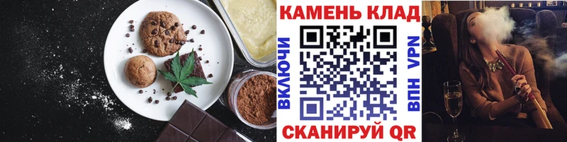 Купить  Александровск-Сахалинский  Печенье с ТГК марихуана 