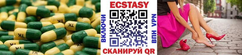 Ecstasy таблы  Купить где  Александровск-Сахалинский 