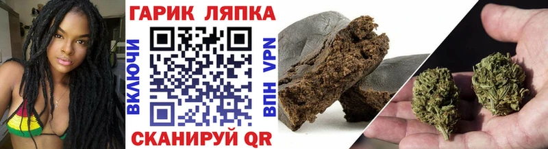 Купить закладки  Александровск-Сахалинский  ГАШИШ убойный 