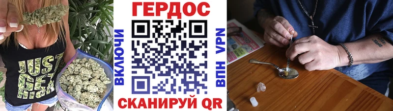 ГЕРОИН VHQ  Купить закладки  Александровск-Сахалинский 
