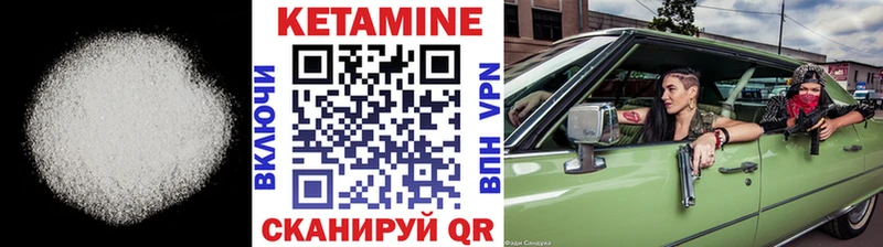 Купить где  Александровск-Сахалинский  КЕТАМИН ketamine 