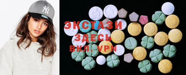 не бодяженный Армянск