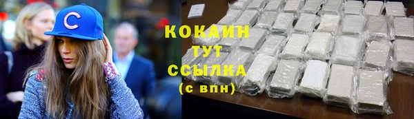 не бодяженный Армянск