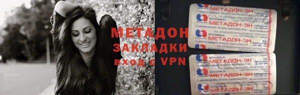 не бодяженный Армянск