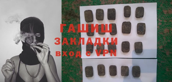 мяу мяу мука Арсеньев