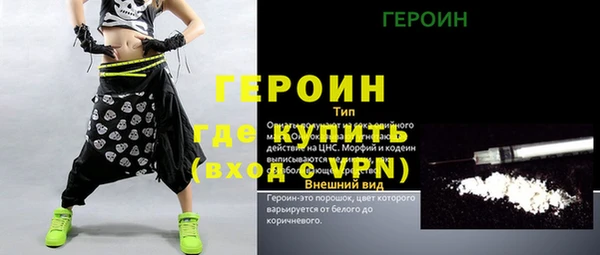 герыч Аркадак