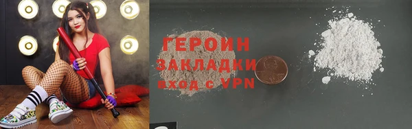 герыч Аркадак