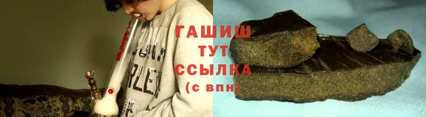 герыч Аркадак