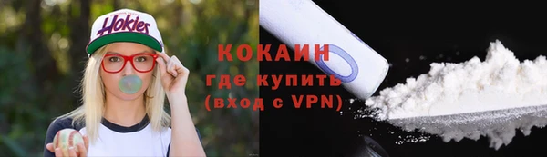 мяу мяу мука Арсеньев