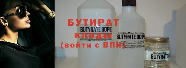 мяу мяу мука Арсеньев