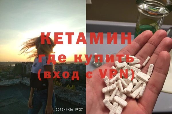 не бодяженный Армянск
