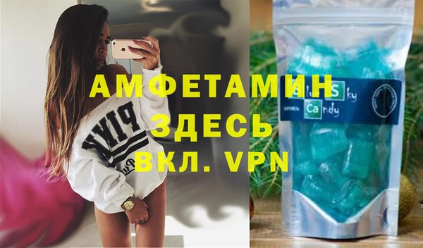 мяу мяу мука Арсеньев