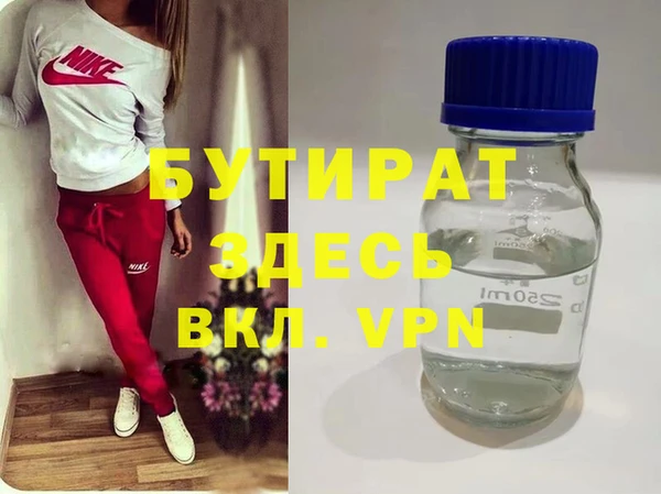 мяу мяу мука Арсеньев
