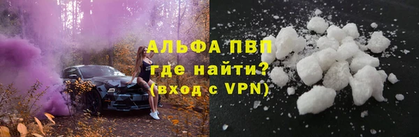 не бодяженный Армянск