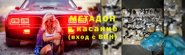 мяу мяу мука Арсеньев