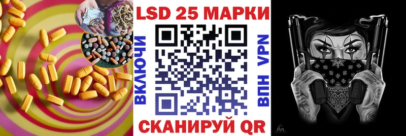 LSD-25 экстази кислота Купить Александровск-Сахалинский