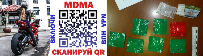 MDMA Molly  Купить закладки  Александровск-Сахалинский 