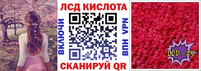 Купить где  Александровск-Сахалинский  Марки 25I-NBOMe 1,8мг 