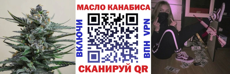 Купить где  Александровск-Сахалинский  ТГК концентрат 