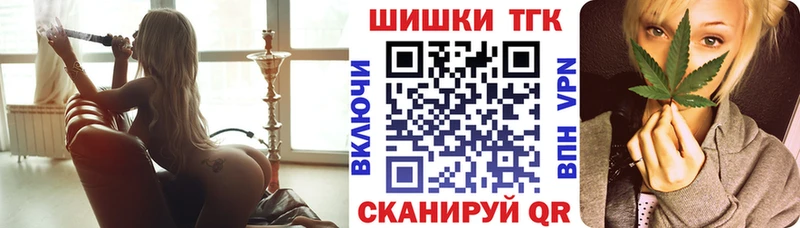Купить закладки  Александровск-Сахалинский  Канабис тримм 